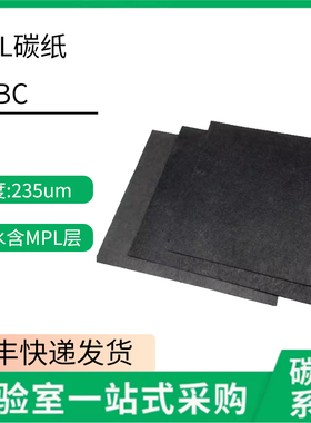 西格里SGL碳纸 GDL气体扩散层22BB 28BC 29BC 36BB疏水 SIGRACET