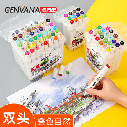 金万年双头专用马克笔儿童小学彩色绘画笔多色马克笔圆头彩绘笔