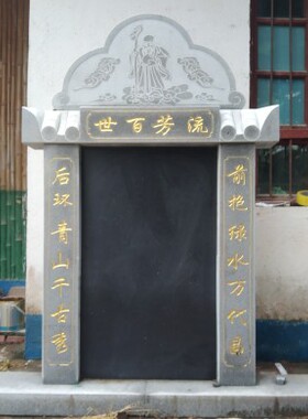 天然花岗岩大理石老先人合葬合墓单墓石碑墓碑套碑加工定制