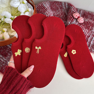 红袜子女属马本命年棉袜浅口船袜男女结婚情侣袜大红色低腰新年袜