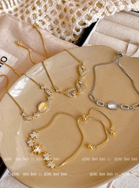 轻奢高级感精致微镶锆石手链女男女同款抽拉式可调节百搭手链手饰