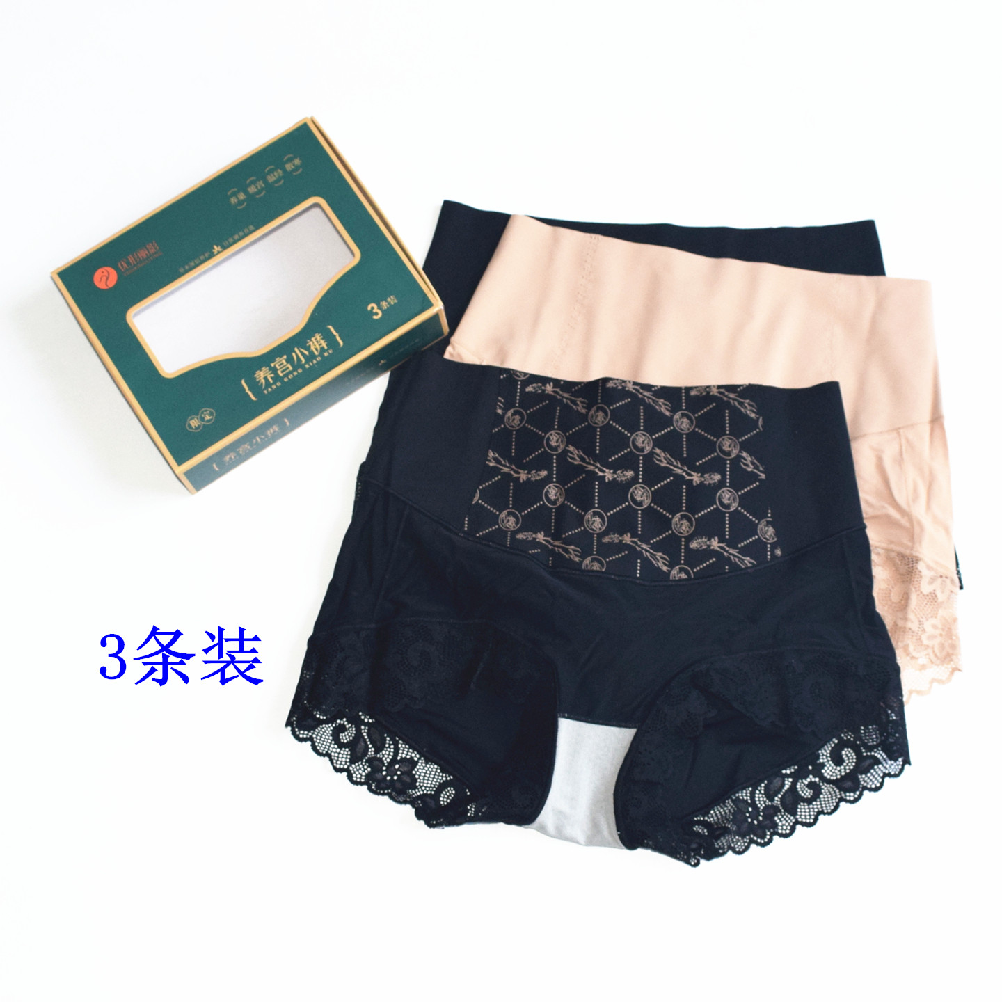 优形丽影养宫小裤金二代UK2537中腰三角蕾丝花边四季收小腹内裤女