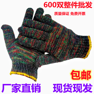 手套白尼龙棉线劳保60双加厚耐磨薄款 男女工作厂地劳动修机械车床