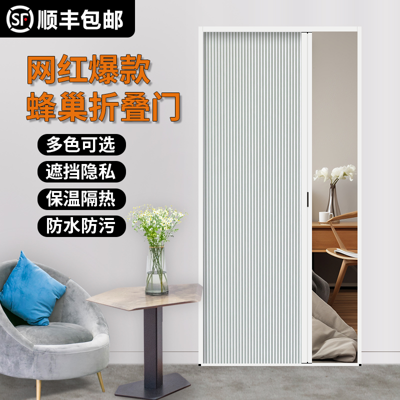 定制铝合金蜂巢帘隐形折叠门隔冷热防空调风保暖厨房隔断窗帘遮光