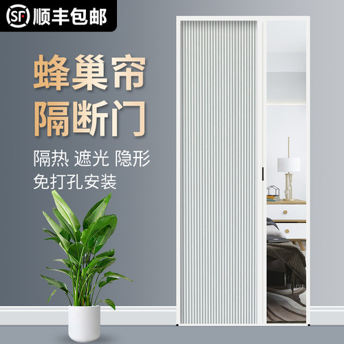 定制推拉式隔热隐形折叠窗帘门帘