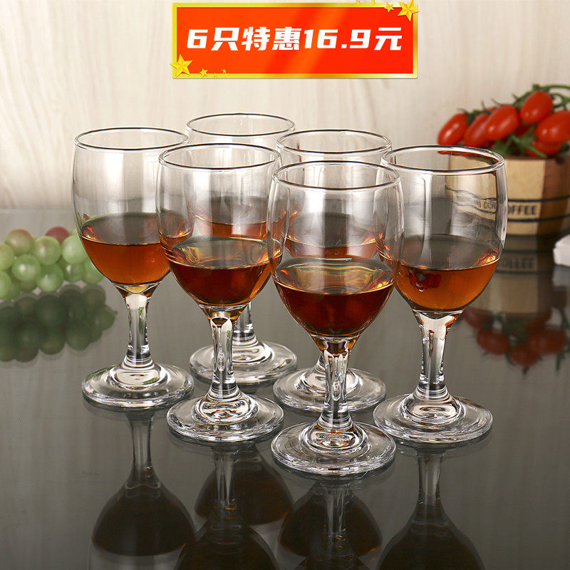 家用餐厅玻璃无色加厚6只套装