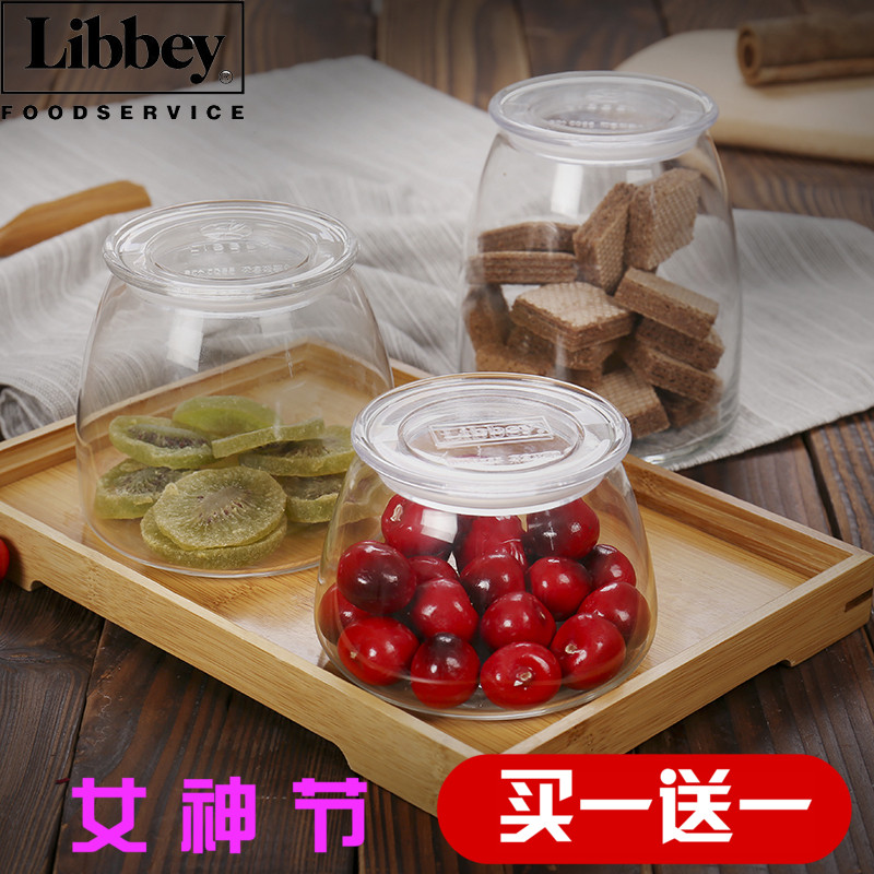 利比经典玻璃密封罐茶叶罐奶粉罐玻璃瓶厨房储物罐大容量杂粮罐