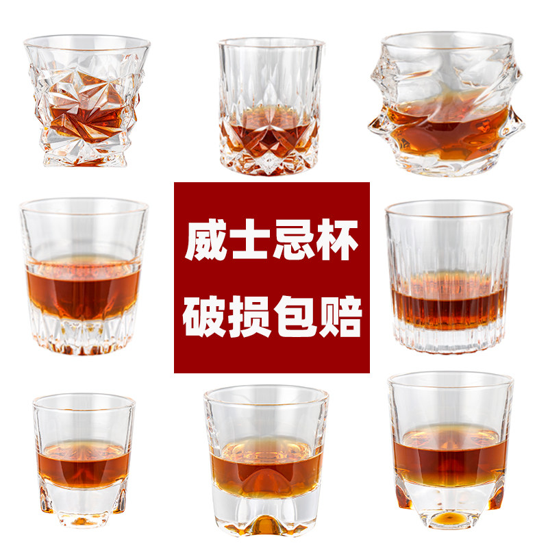 水晶玻璃烈酒杯酒吧KTV创意洋酒杯啤酒杯钻石威士忌酒杯2只,餐饮具,异形/个性酒杯,淘宝优惠券,粉丝福利购,淘宝优惠卷