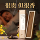 桂花香薰鹅梨帐中香天然檀香盘香家用室内持久沉香线香熏香安神纯