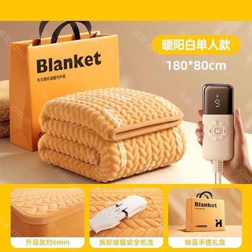 半弦月电褥子热毯2025新款家用