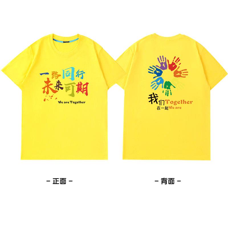 班服定制t恤六年级拍照服初三高三毕业季纯棉夏装文化衫印字logo
