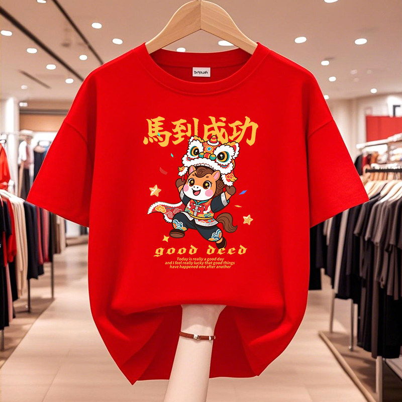 马年本命年衣服男女t恤红色纯棉新年一家人拍照短袖卡通印花亲子