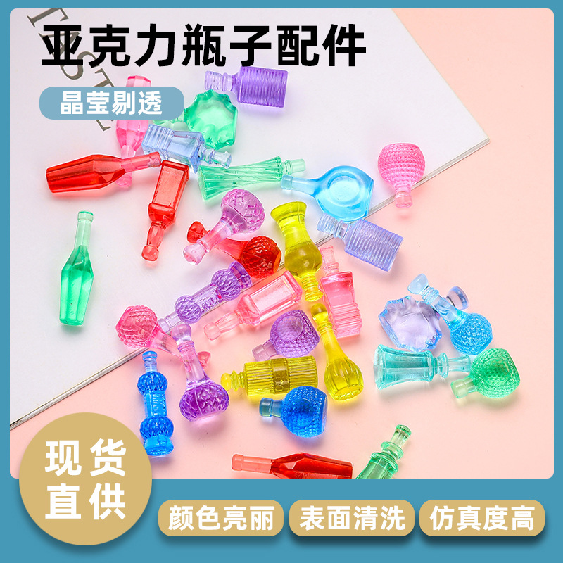 混款微缩食玩仿真酒迷你diy酒小配件抖音爆款饮料树脂酒配