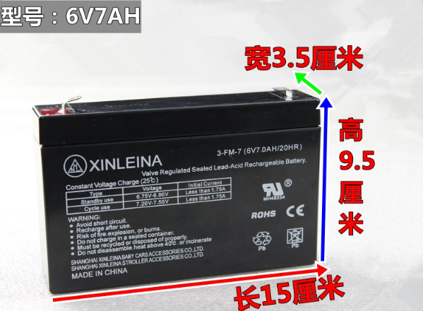 好来喜路虎奔驰儿童电动车正品原厂电瓶原厂充电器原厂遥控器配件