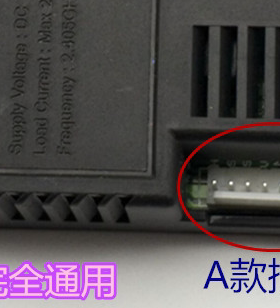 HY-RX-2G4-12V01儿童电动车遥控器接收器控制器JR-RX-12V主板配件