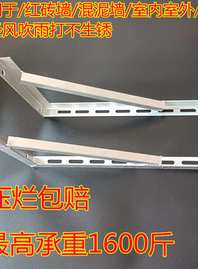 支架称重热度支撑固定工程家用