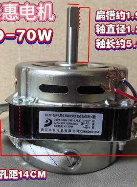 伊莱克斯儿童洗衣机XD-70/YXQ70W