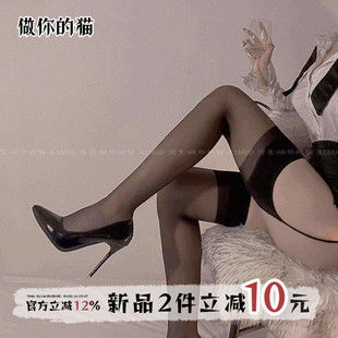 做你的猫：御姐的销魂日常 黑丝诱惑显瘦显长蕾丝吊带薄款丝袜