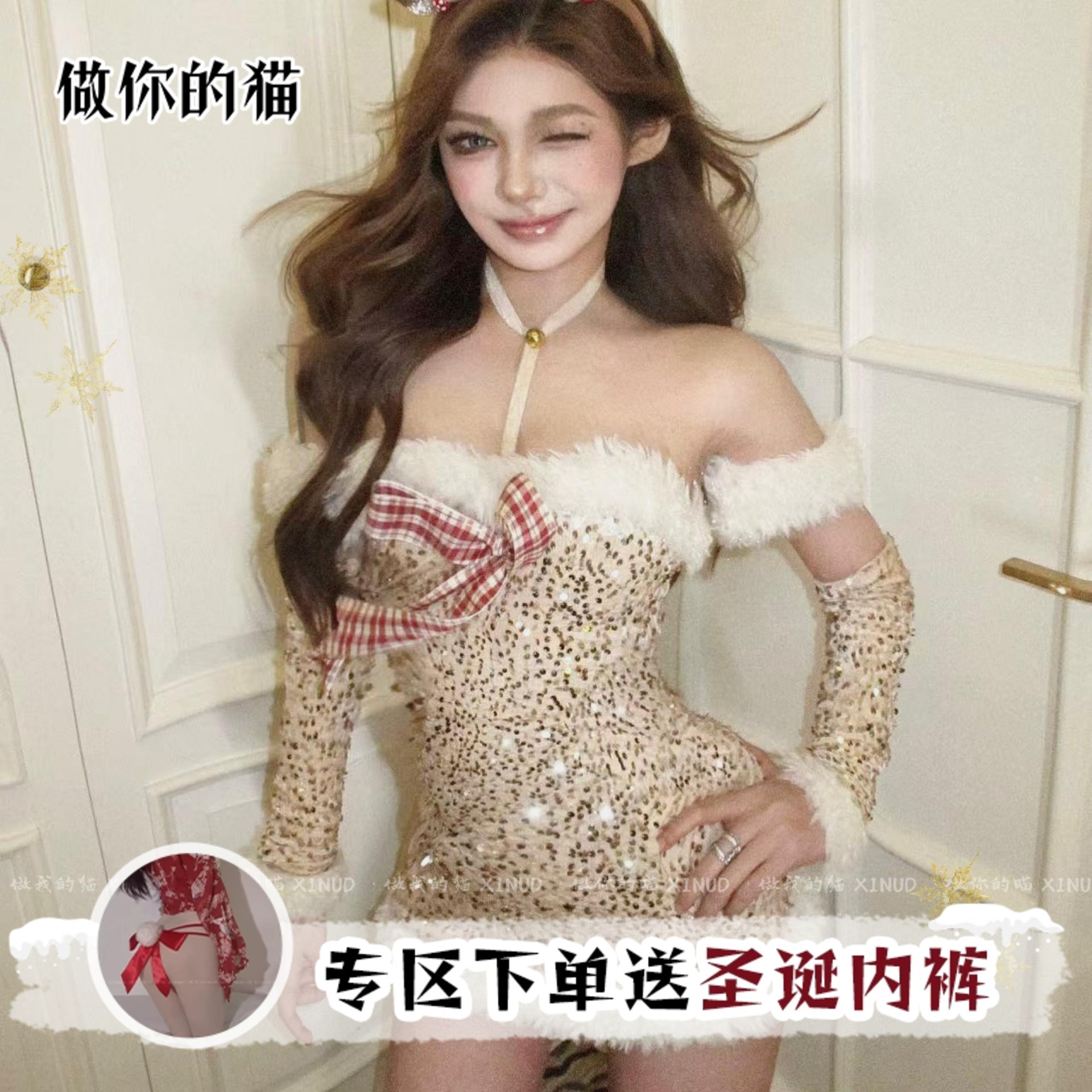 做你的猫：雪夜信使*雪绒鹿*原创闪片圣诞节美神鹿穿搭金色连衣裙