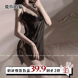 做你的猫：塞纳河畔*新款夏季性感蕾丝吊带冰丝气质交叉镂空睡裙