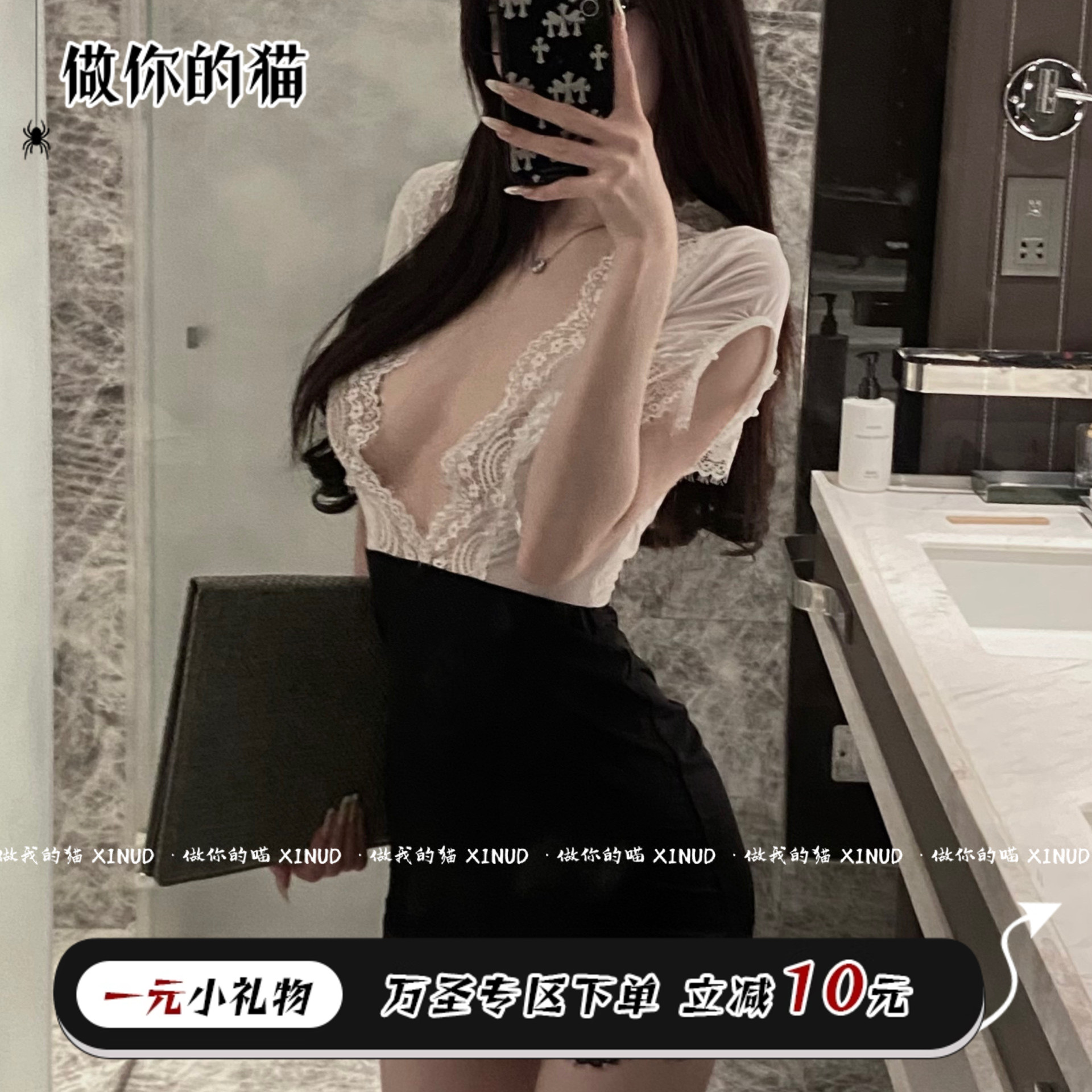 做你的猫：尤物小秘*蕾丝娇俏气质睡裙御姐网红秘书女深v领包臀裙