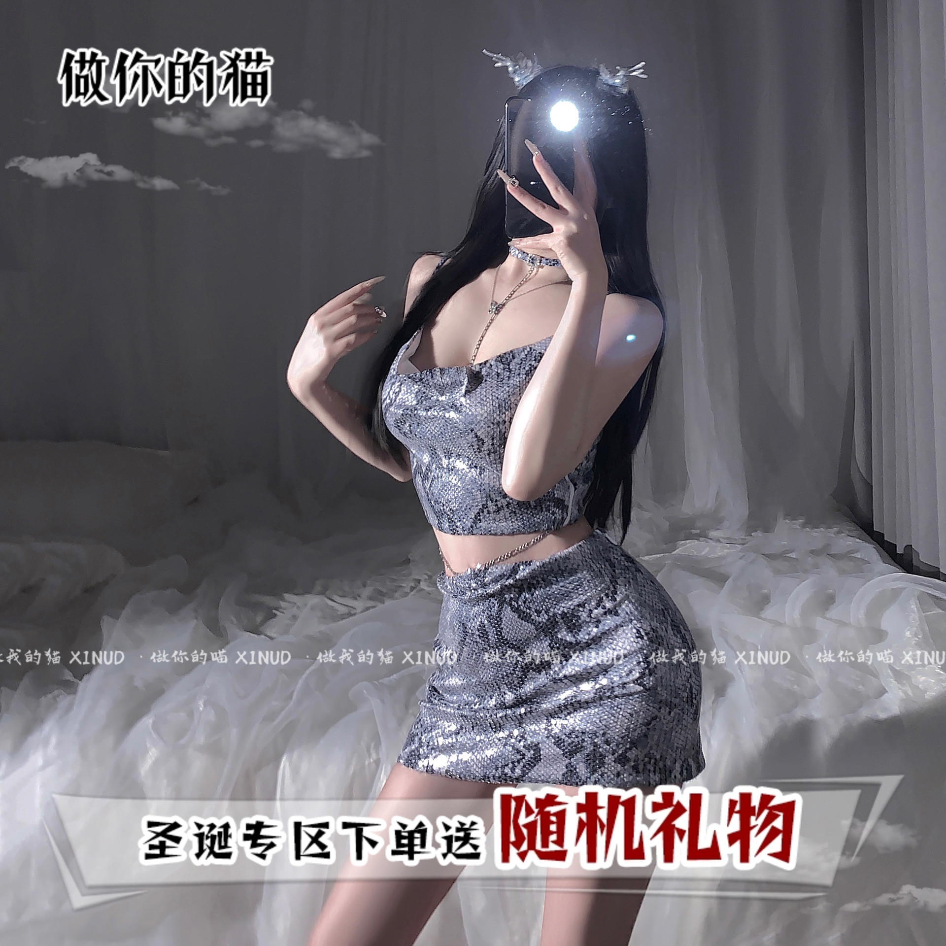 亮片分体气质收腰女蹦迪套装