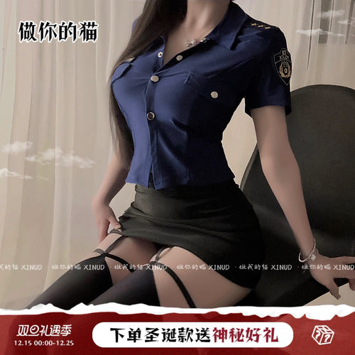 做你的猫：深夜征服游戏*性感夜场cos女警制服火辣包臀裙派对套装
