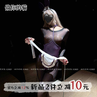 做你的猫:娇俏兔小娘*油亮黑丝御姐风性感cos女仆制服套装连体衣