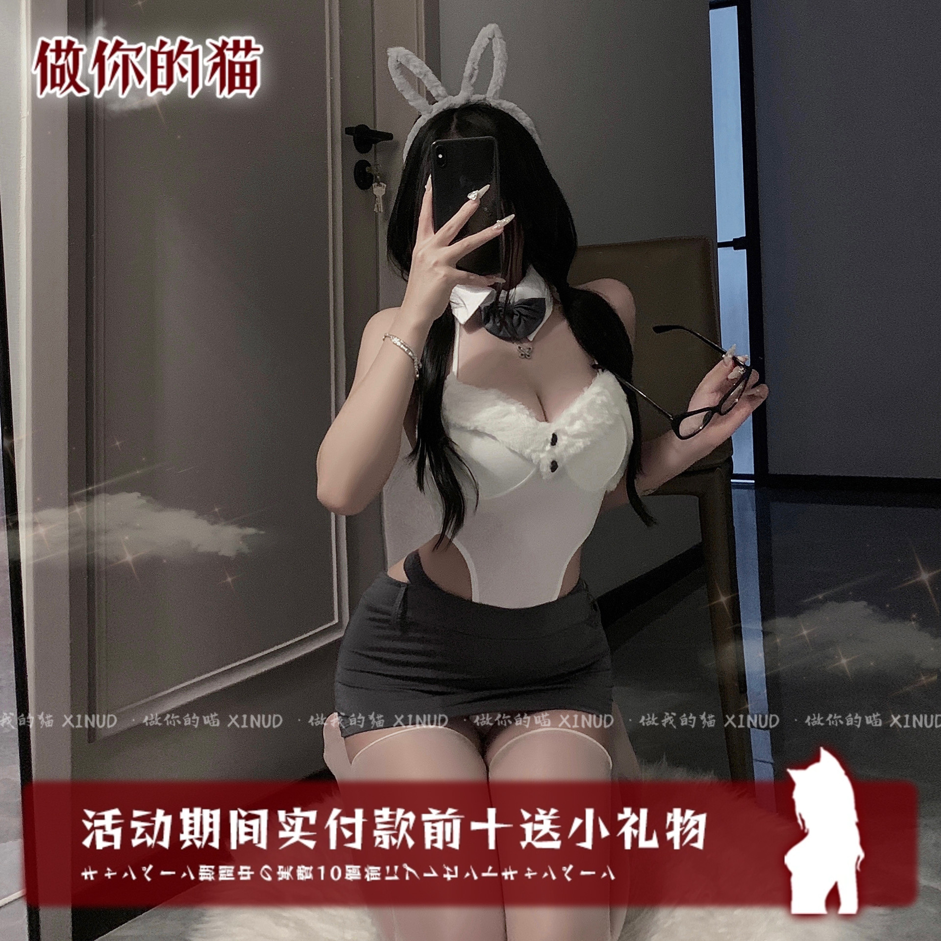 可爱纯欲兔女郎性感制服套装