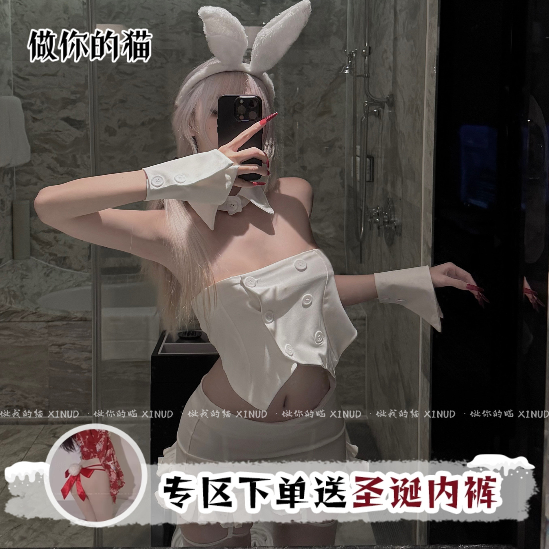 做你的猫：陪小兔子玩嘛*清纯可爱甜妹气质cos兔女郎新款制服套装