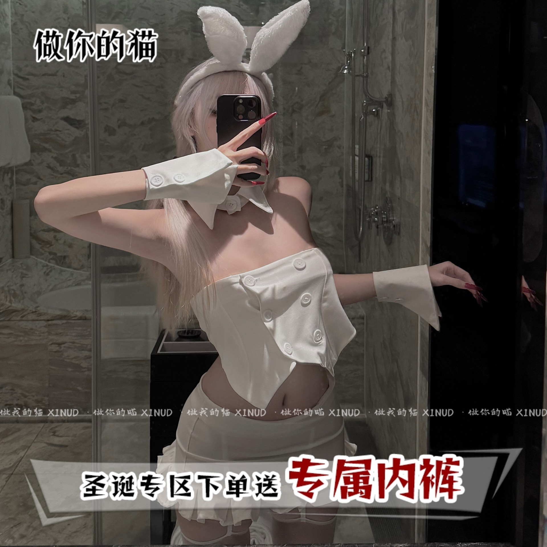 做你的猫：陪小兔子玩嘛*清纯可爱甜妹气质cos兔女郎新款制服套装