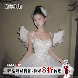 做你 原创万圣cos白天鹅抹胸刺绣纯欲白纱蓬蓬裙 猫：陨落白天使