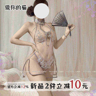 做你的猫：春梦缠绵*复古性感网纱花朵刺绣显瘦私房家居古风睡衣