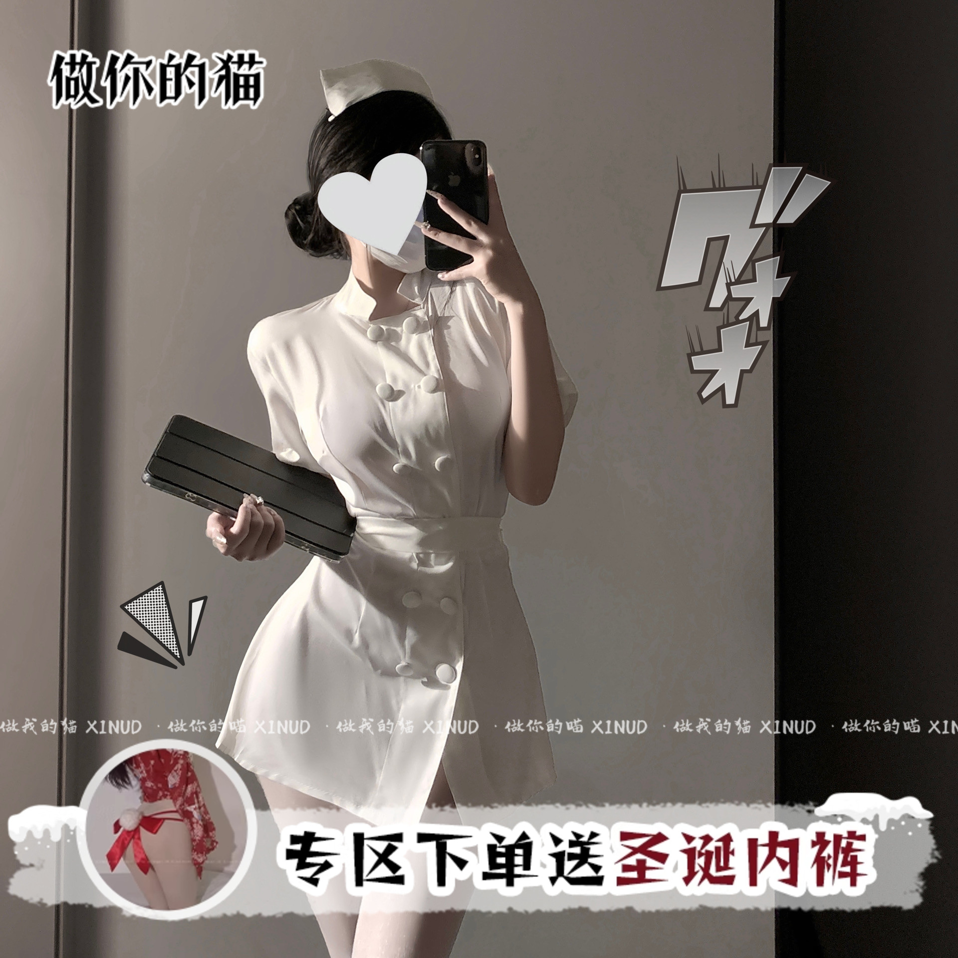 做你的猫：查房时间到啦！清纯私房少女制服套装性感透视连衣裙