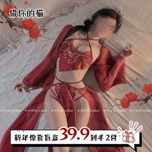 做你的猫:该侍寝了*异域妖娆古风舞姬长裙性感迷人复古套装