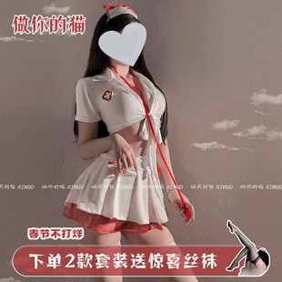 做你的猫:弟弟 来听听心跳*纯欲cos护士蝴蝶结jk风绑带露腰套装