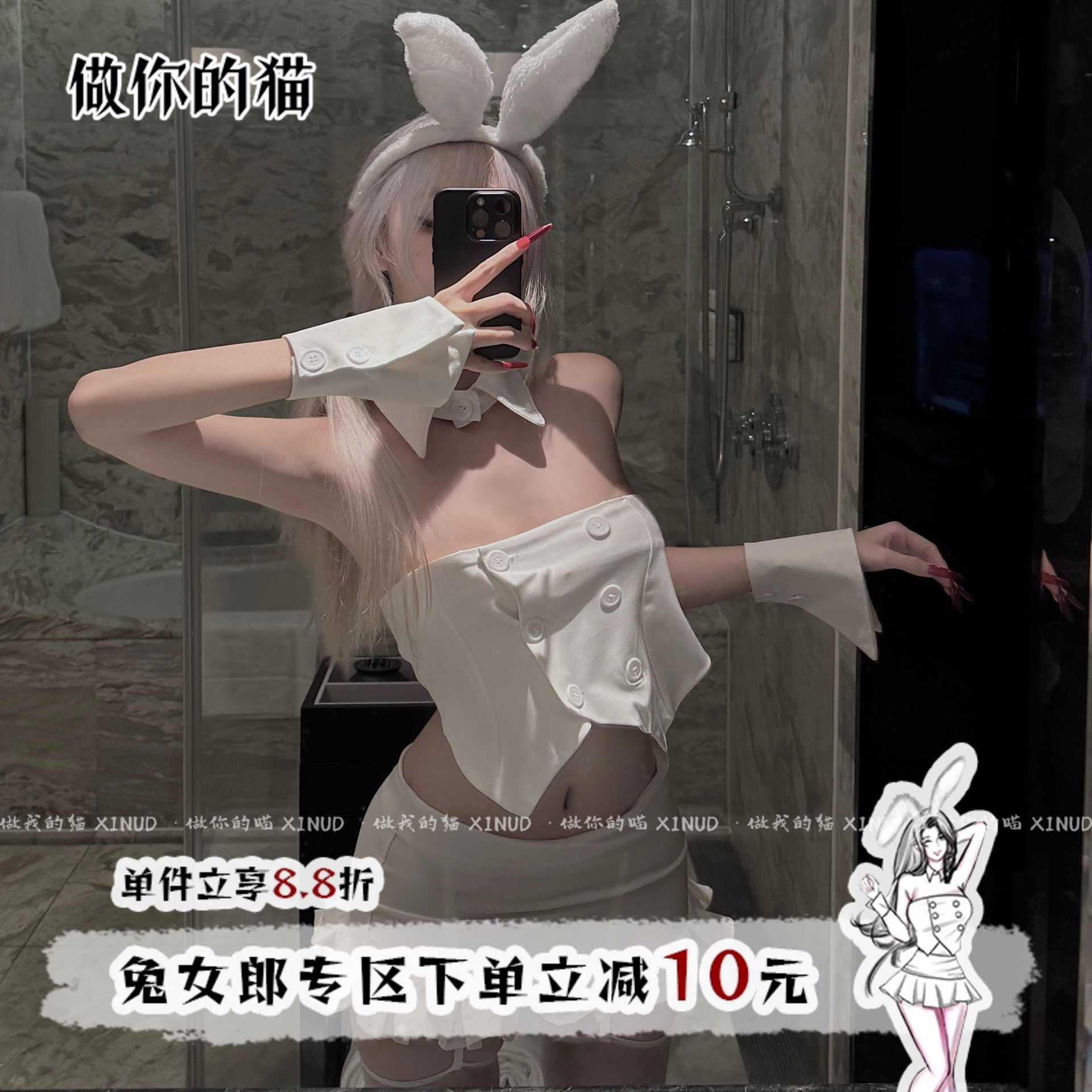 做你的猫：陪小兔子玩嘛*清纯可爱甜妹气质cos兔女郎新款制服套装