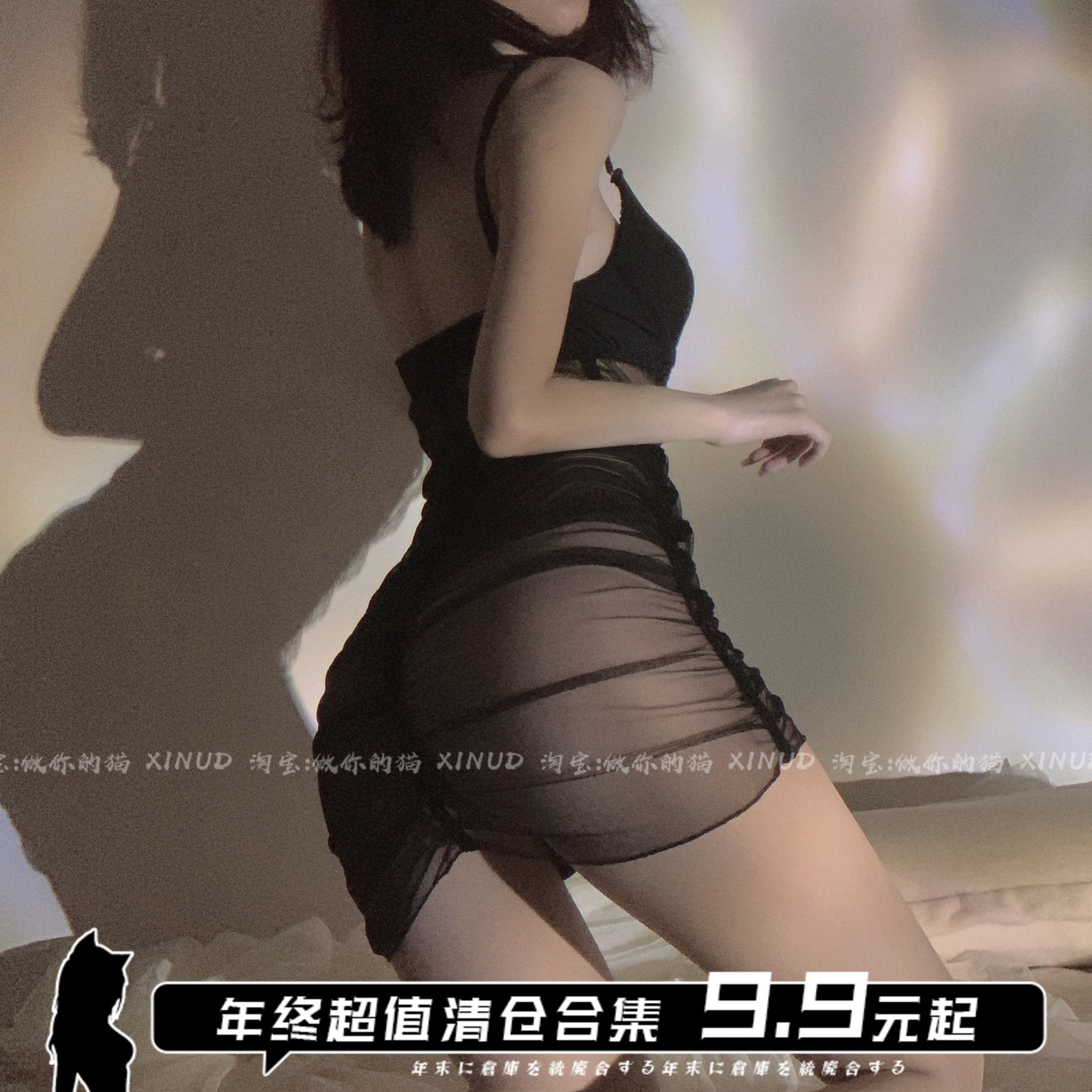 做你的猫:勾了魂 透明吊带裙黑丝性感诱惑包臀连衣裙睡衣女春内衣
