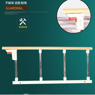 护理床医用折叠护栏儿童防摔床边围栏杆老人站立病床护栏配件扶手