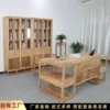Товары от 西安华韵新中式榆木家具