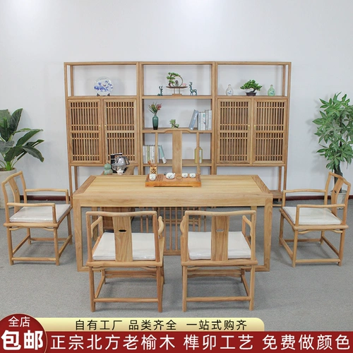 Laocoma Zen Teable Новый китайский чайный стол