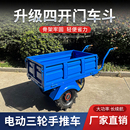 电动鸡公车农用三轮车带斗手推车家用双轮搬运车果园爬坡运输小推