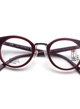 九千馆JQG900027酒红色板材结实耐用十年手制眼镜框架 专业配镜