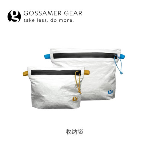GossamerGear杜邦纸收纳袋