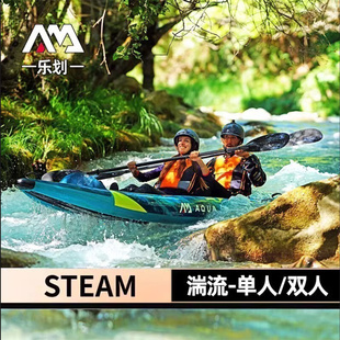 AquaMarina/乐划湍流号双人皮划艇独木舟充气船橡皮艇加厚钓鱼船