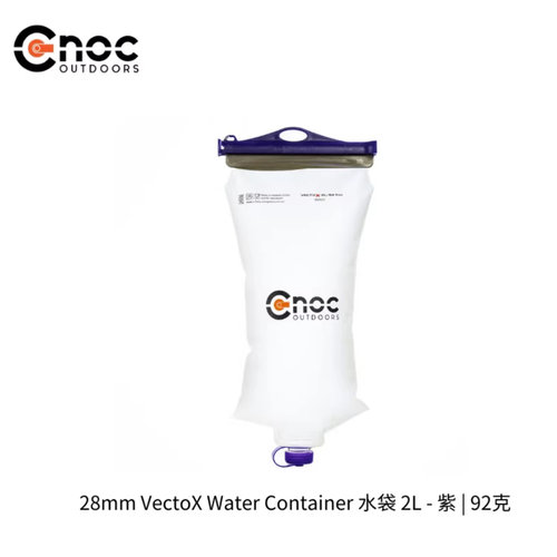 CNOCVectoX折叠水袋户外储水袋