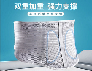 3M护多乐FUTURO护腰带运动男篮球护具健身跑步腰带收腹腰带女保暖