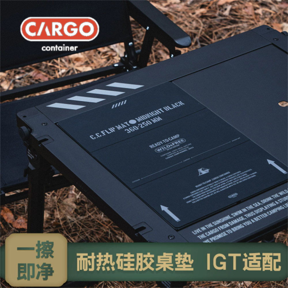 韩国CARGO CONTAINER硅胶垫隔热防烫耐高温桌垫折叠防水餐垫锅垫