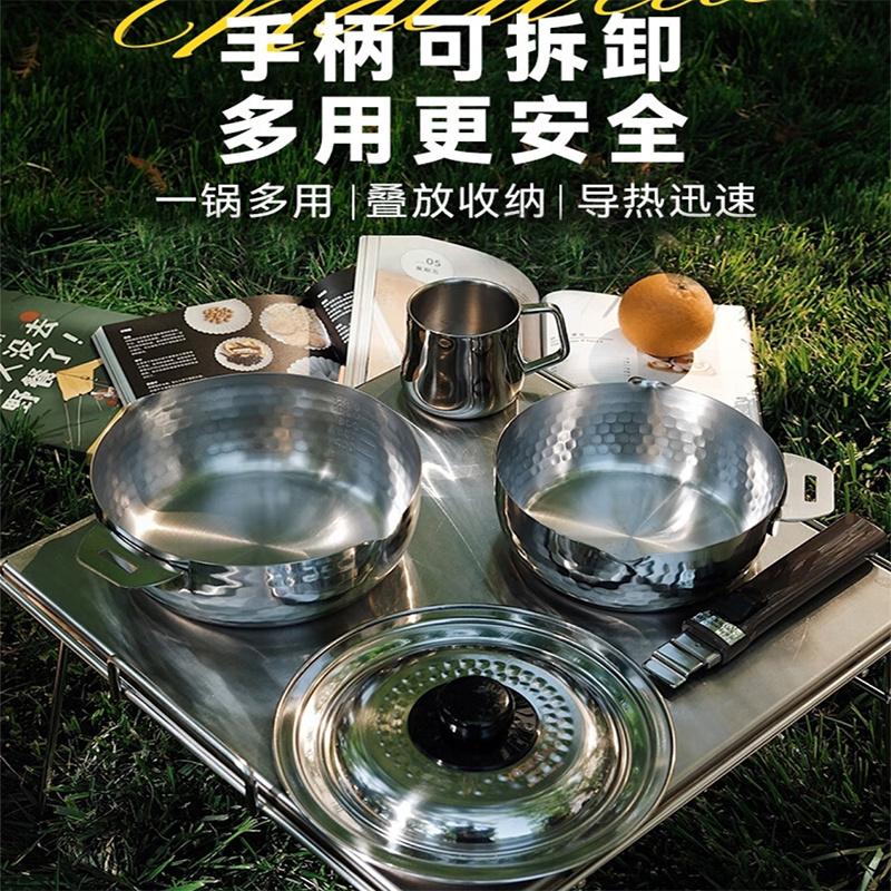 套锅可拆卸雪平锅YOSHIKAWA吉川