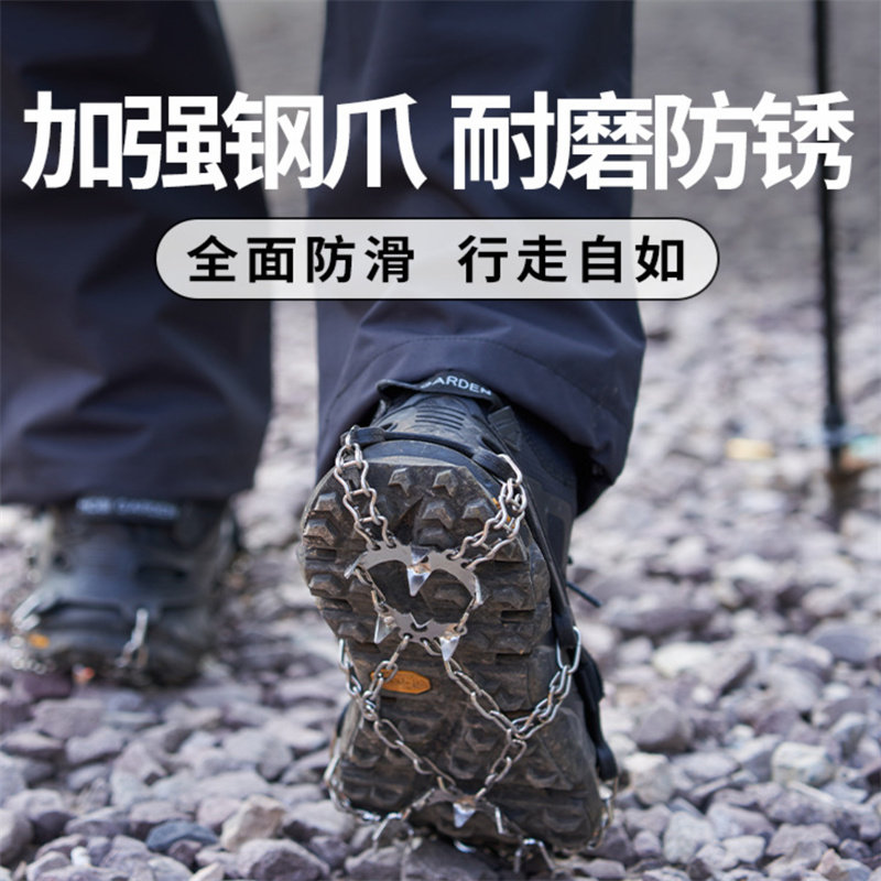 牧高笛户外19齿简易冰爪防滑鞋套登山雪爪不锈钢钉鞋链攀岩装备